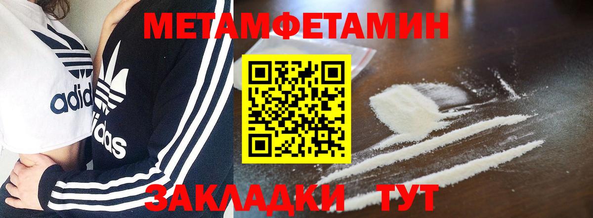 Amphetamine 98% Ессентуки