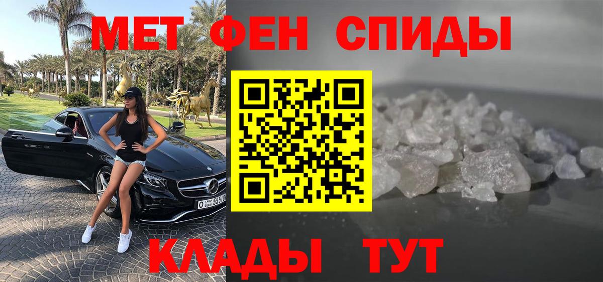 Ессентуки  Амфетамин 98%  АМФ  Вход с VPN 