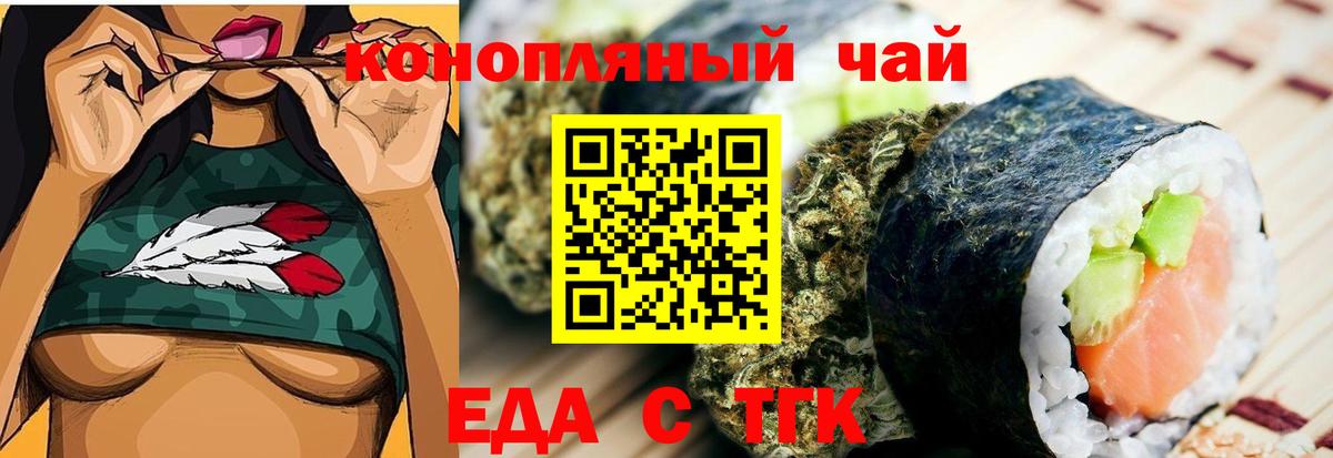 Canna-Cookies марихуана  Вход с VPN  Ессентуки 