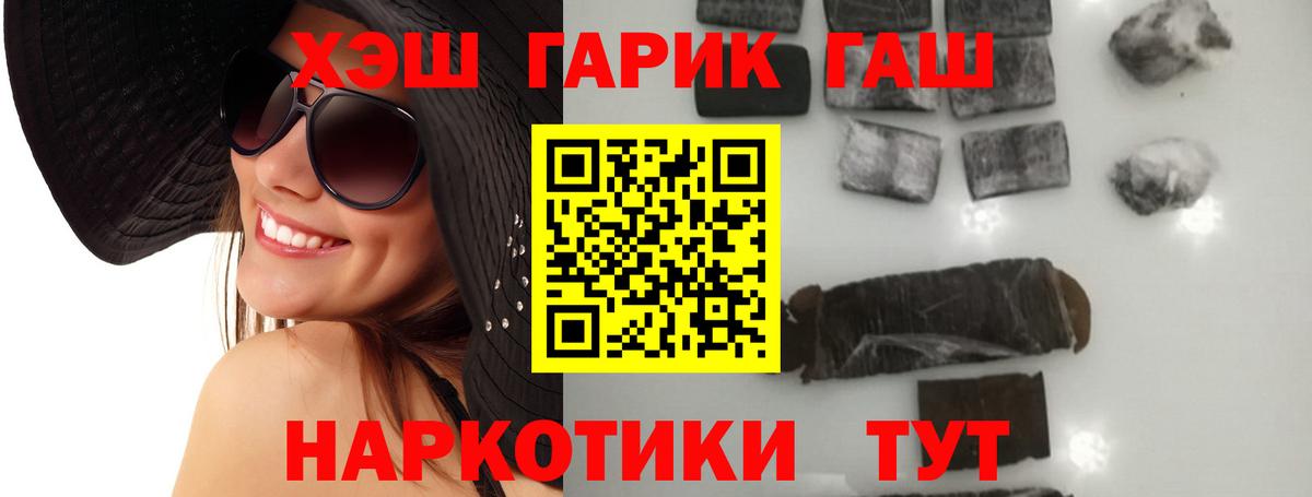 как найти закладки  Вход с VPN  Ессентуки  Гашиш VHQ  Гашиш Изолятор 