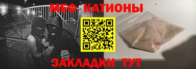 ГАЛЛЮЦИНОГЕННЫЕ ГРИБЫ Краснокаменск