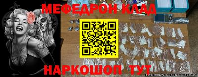 mdpv Краснодар