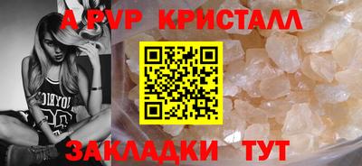 ГАЛЛЮЦИНОГЕННЫЕ ГРИБЫ Краснокаменск