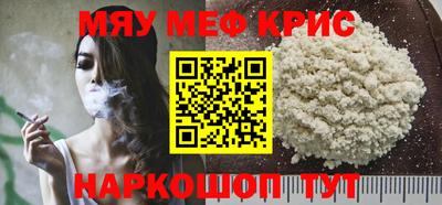каннабис Краснознаменск