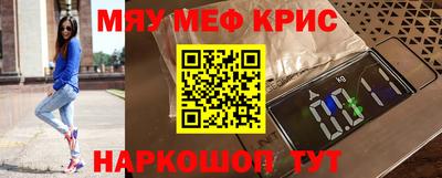 ГАЛЛЮЦИНОГЕННЫЕ ГРИБЫ Краснокаменск