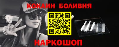 COCAINE Кулебаки