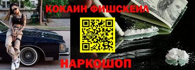 каннабис Краснознаменск