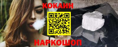 каннабис Краснознаменск