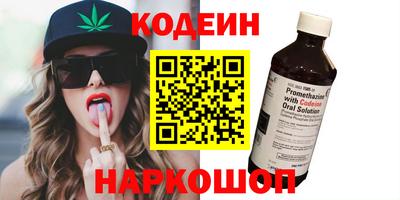 COCAINE Кулебаки
