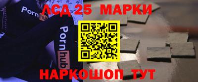 каннабис Краснознаменск
