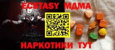 ГАЛЛЮЦИНОГЕННЫЕ ГРИБЫ Краснокаменск