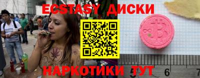шишки Кунгур