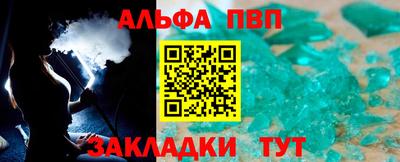 mdpv Краснодар