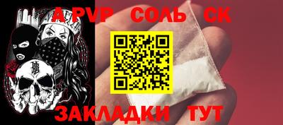 mdpv Краснодар