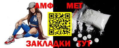 амфетамин Кумертау