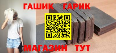 ГАЛЛЮЦИНОГЕННЫЕ ГРИБЫ Краснокаменск