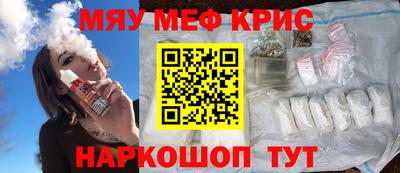 амфетамин Кумертау