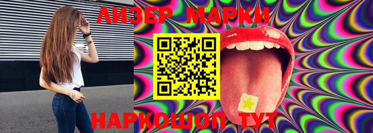 ЛСД экстази ecstasy  Вход с VPN  Ессентуки  LSD-25 экстази кислота 
