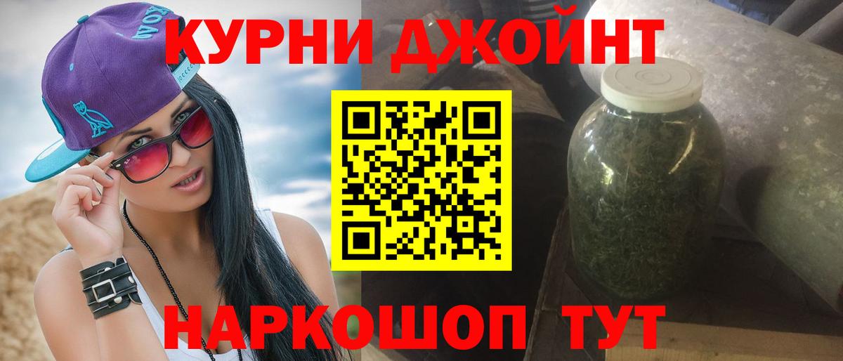 Канабис план  Вход с VPN  МАРИХУАНА SATIVA & INDICA  Ессентуки  Бошки Шишки ГИДРОПОН  Шишки марихуана ГИДРОПОН 